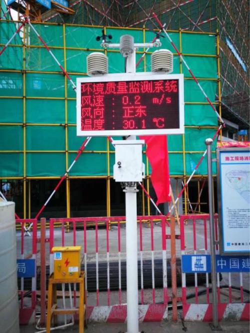 柳林县扬尘监控系统二号