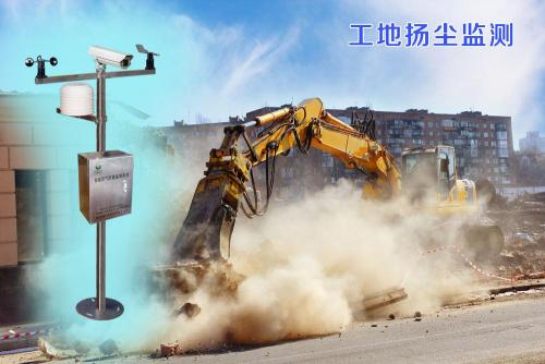 柳林县扬尘监控系统四号