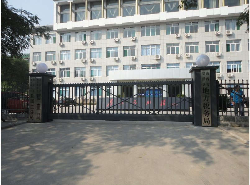 柳林县柳林县山西安泽县悬浮门