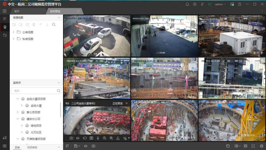 柳林县工地智慧监控设备、工地监控、塔吊监控